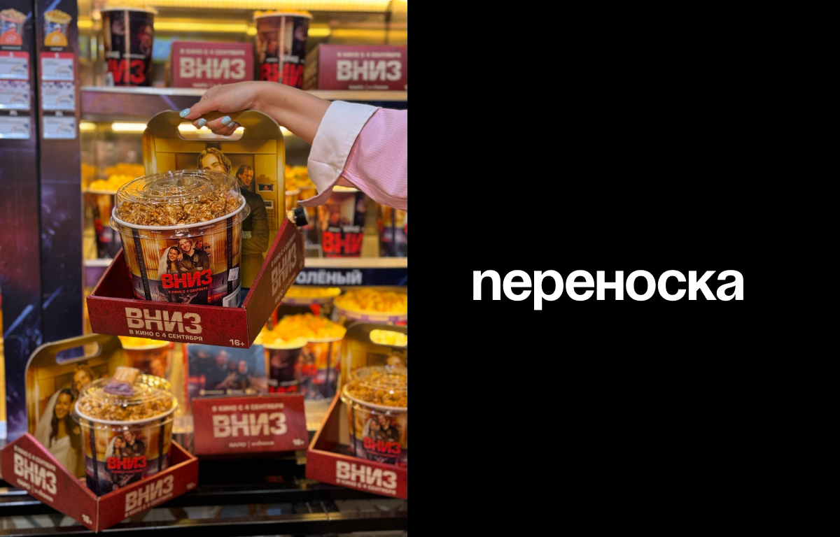 Переноски КАРО